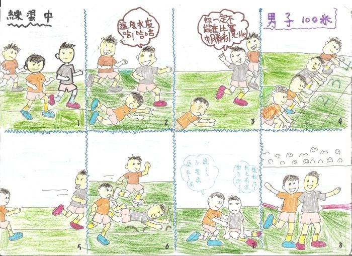 七月上吉他谱入学版